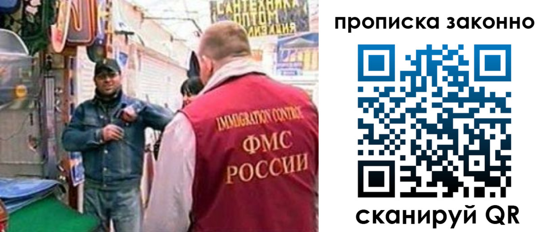 пропишу в квартире в Сосновом Бору