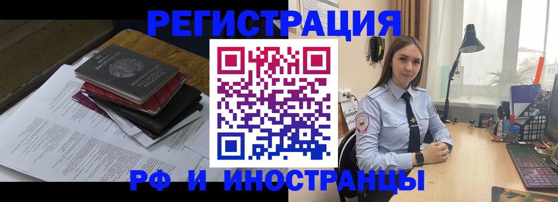 прописка для школы в Сосновом Бору